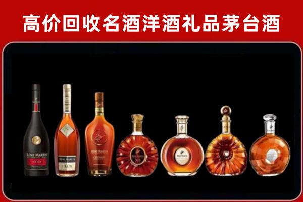 沾益区回收拉菲红酒