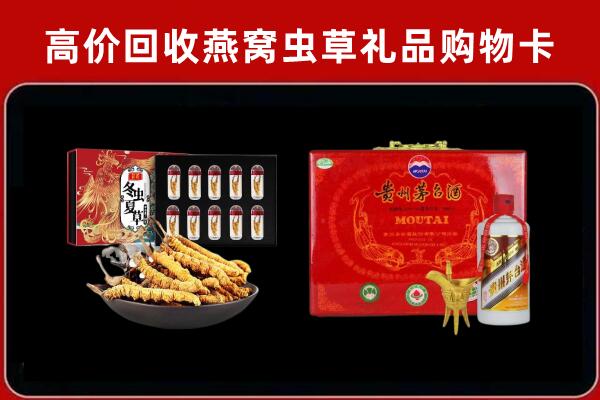沾益区回收15年茅台酒
